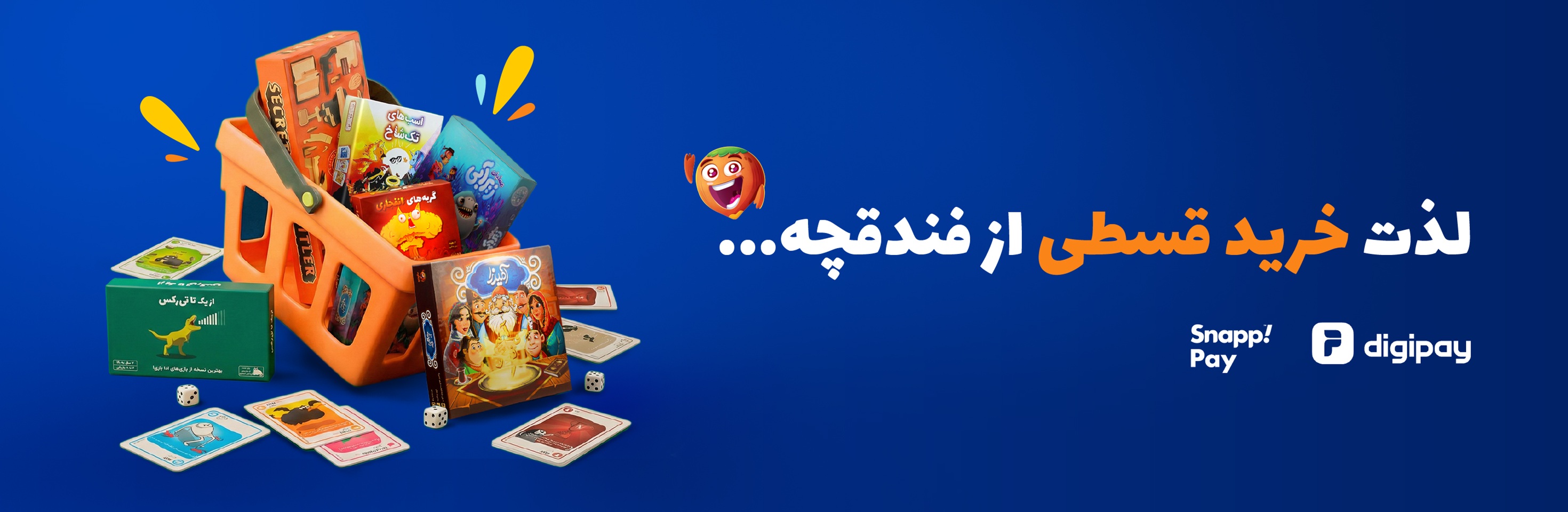 slide-image-undefined
